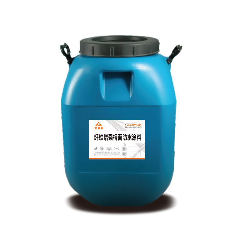 纖維增強(qiáng)橋面防水涂料