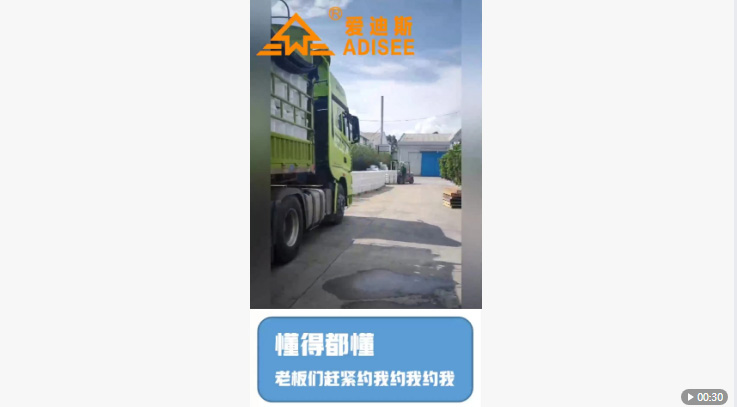 懂得都懂，愛(ài)迪斯吸音隔音涂料，新型材料紅利期過(guò)時(shí)不候